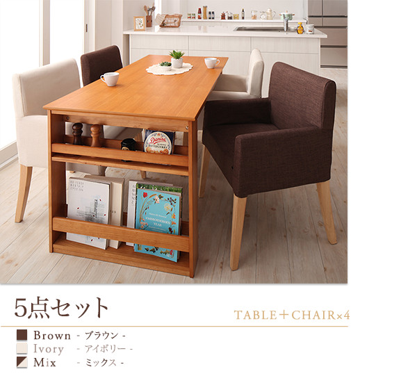 三段階伸縮式 シェルフ付きダイニングセット DenuX ディナックス 商品説明画像12