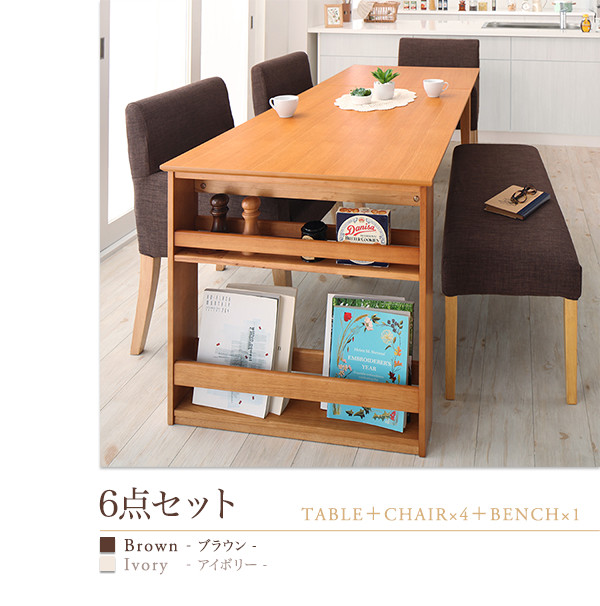 三段階伸縮式 シェルフ付きダイニングセット DenuX ディナックス 商品説明画像13