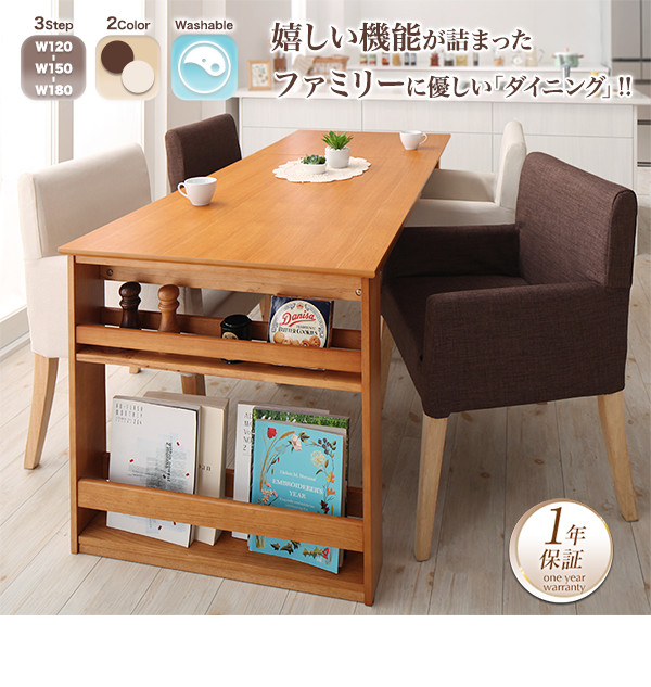 三段階伸縮式 シェルフ付きダイニングセット DenuX ディナックス 商品説明画像15
