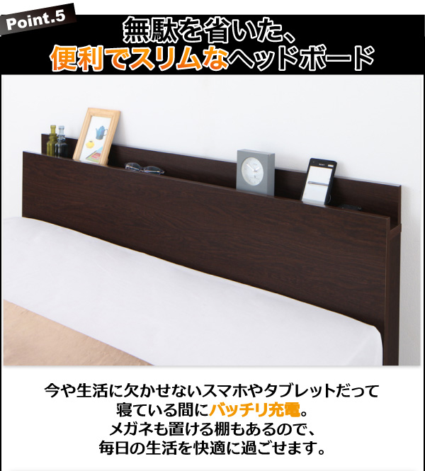棚コンセント跳ね上げベッド Free-Gate フリーゲート 商品説明画像14