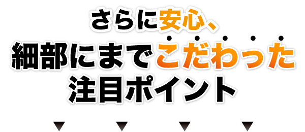 棚コンセント跳ね上げベッド Free-Gate フリーゲート 商品説明画像17