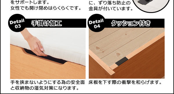 棚コンセント跳ね上げベッド Free-Gate フリーゲート 商品説明画像19