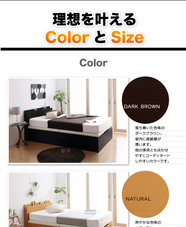 棚コンセント跳ね上げベッド Free-Gate フリーゲート 商品説明画像31