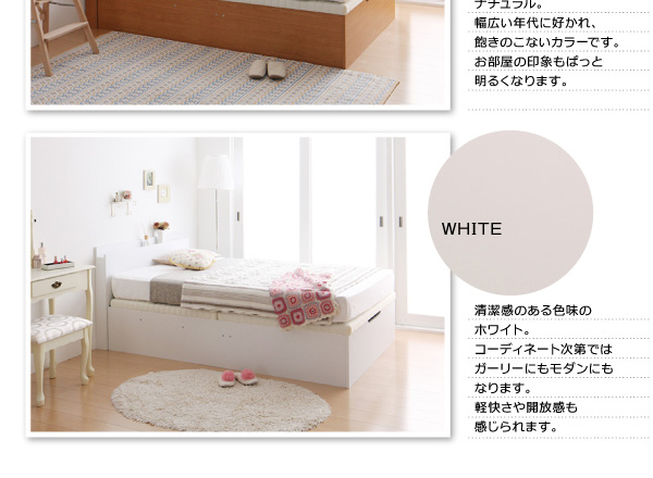 棚コンセント跳ね上げベッド Free-Gate フリーゲート 商品説明画像32