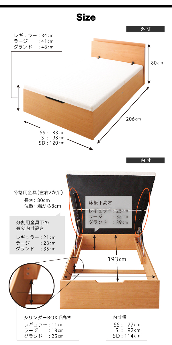 棚コンセント跳ね上げベッド Free-Gate フリーゲート 商品説明画像33
