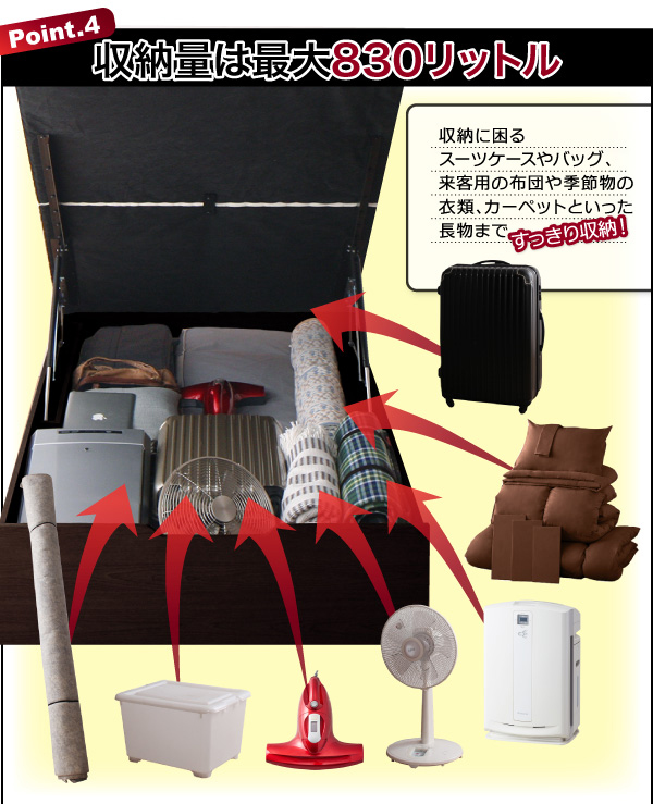ガス圧跳ね上げ収納ベッド Mysel マイセル 商品説明画像11