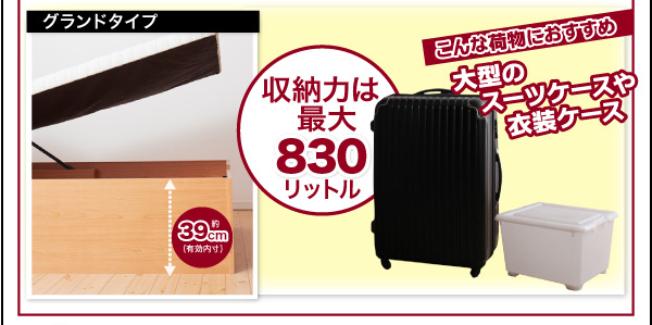 ガス圧跳ね上げ収納ベッド Mysel マイセル 商品説明画像13
