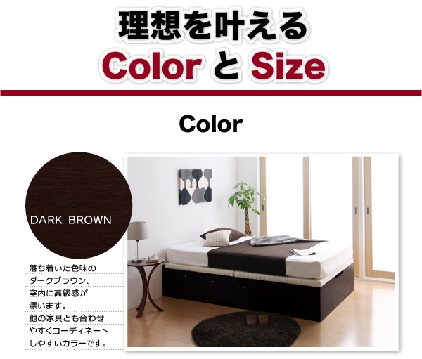 ガス圧跳ね上げ収納ベッド Mysel マイセル 商品説明画像30