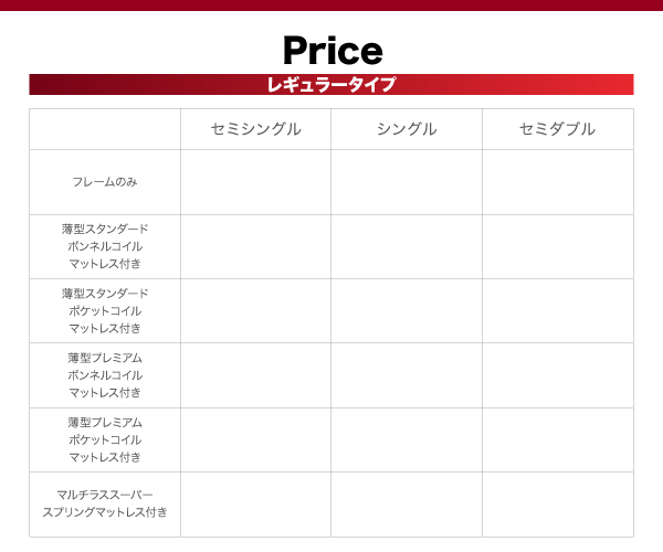 ガス圧跳ね上げ収納ベッド Mysel マイセル 商品説明画像33