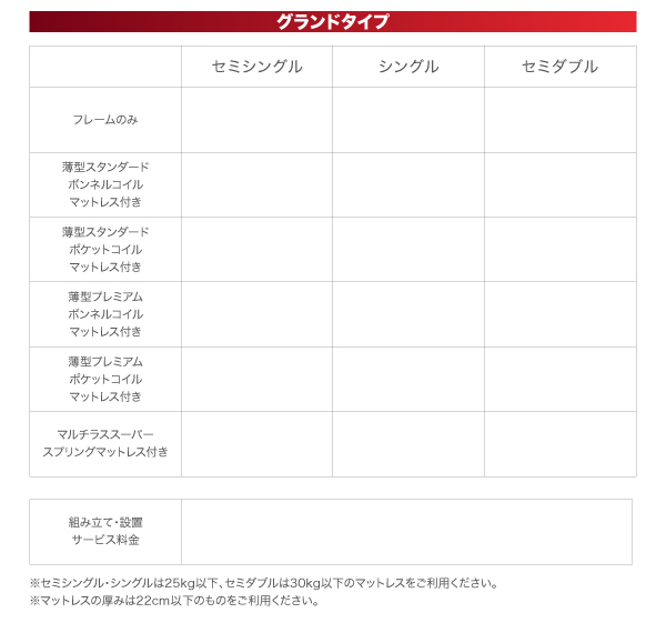 ガス圧跳ね上げ収納ベッド Mysel マイセル 商品説明画像35
