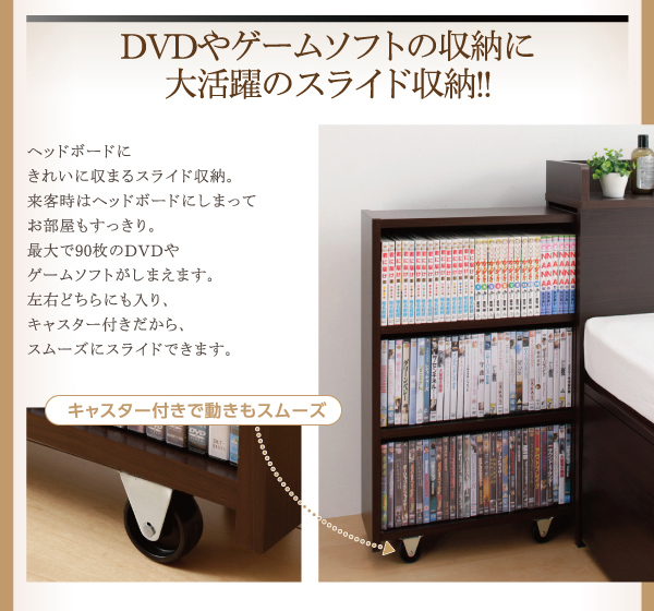 スライド収納_大容量ガス圧式跳ね上げベッド Many-IN メニーイン 商品説明画像4