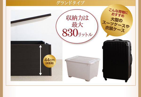 スライド収納_大容量ガス圧式跳ね上げベッド Many-IN メニーイン 商品説明画像7