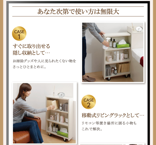 スライド収納_大容量ガス圧式跳ね上げベッド Many-IN メニーイン 商品説明画像9