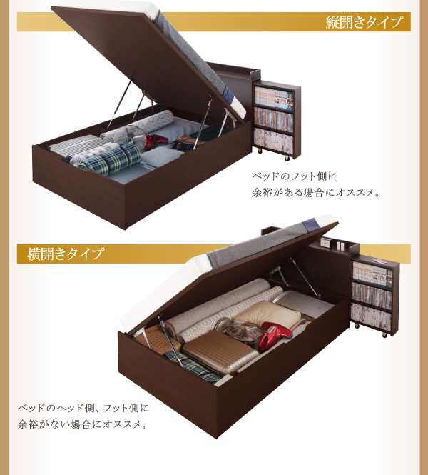 スライド収納_大容量ガス圧式跳ね上げベッド Many-IN メニーイン 商品説明画像12