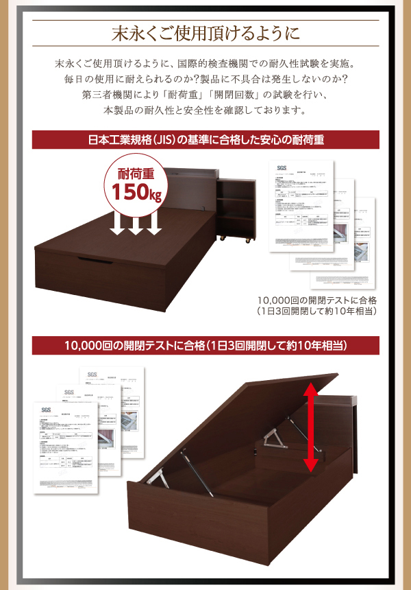 スライド収納_大容量ガス圧式跳ね上げベッド Many-IN メニーイン 商品説明画像14