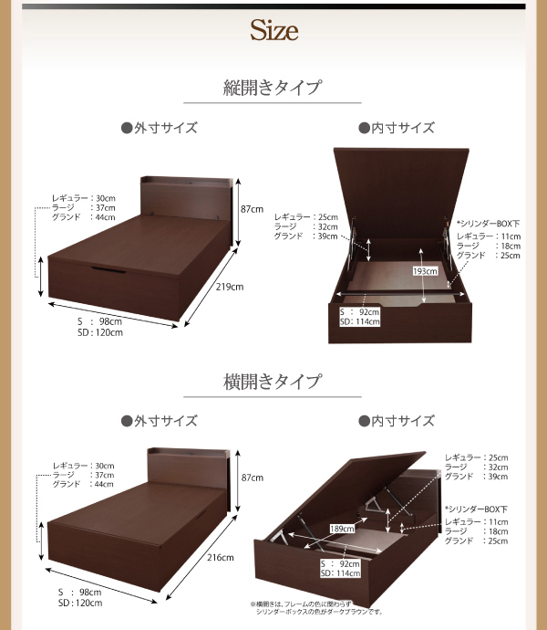 スライド収納_大容量ガス圧式跳ね上げベッド Many-IN メニーイン 商品説明画像29