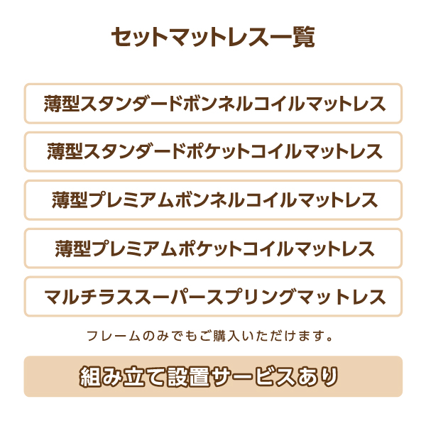 スライド収納付き_大容量チェストベッド Every-IN エブリーイン 商品説明画像16