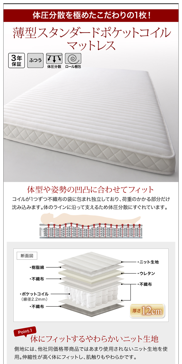 スライド収納付き_大容量チェストベッド Every-IN エブリーイン 商品説明画像20