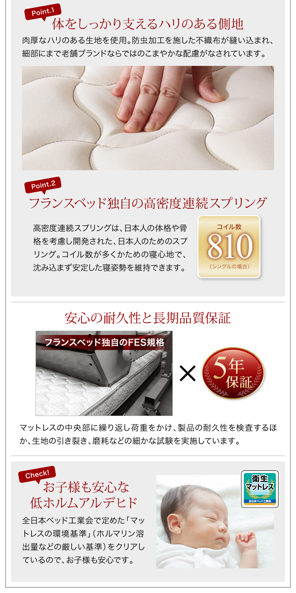 スライド収納付き_大容量チェストベッド Every-IN エブリーイン 商品説明画像27
