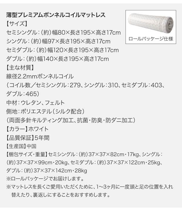 スライド収納付き_大容量チェストベッド Every-IN エブリーイン 商品説明画像31