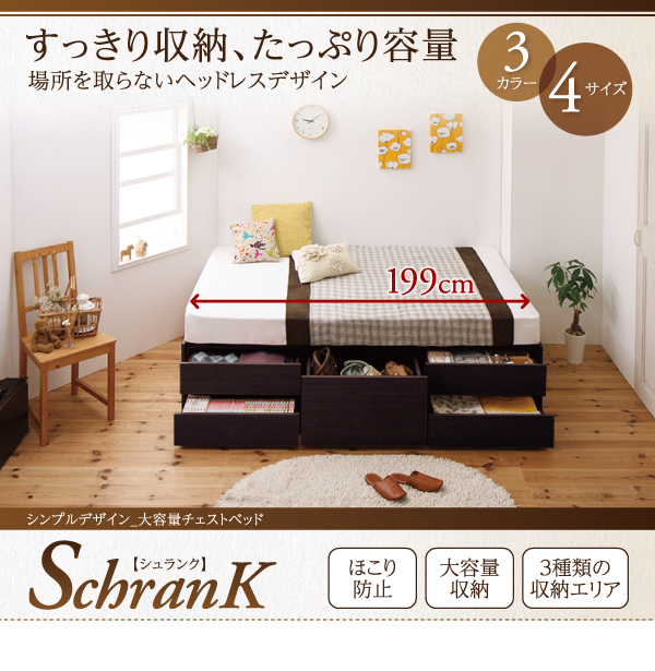 eʃ`FXgxbh SchranK VN 摜27