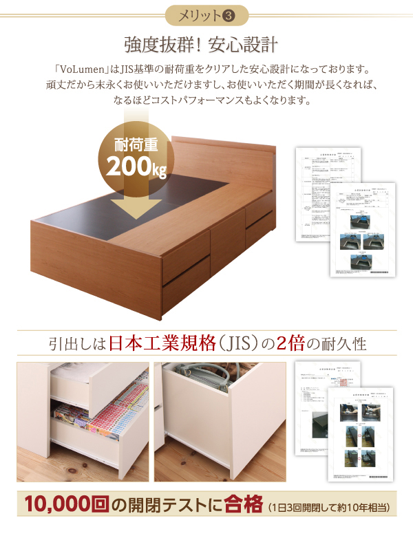 棚・コンセント付き_大容量チェストベッド VoLumen ボルメン 商品説明画像9