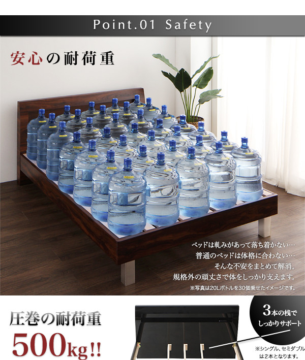 棚・コンセント付すのこステーションベッド G-BED ジーベッド 商品説明画像2