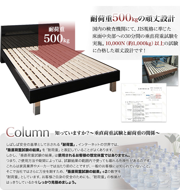 棚・コンセント付すのこステーションベッド G-BED ジーベッド 商品説明画像5