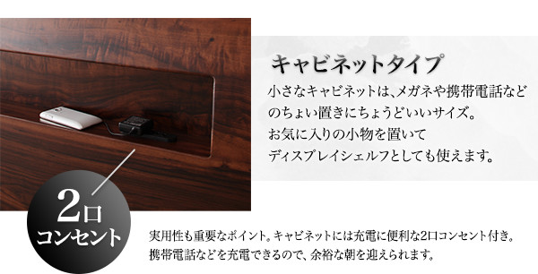 棚・コンセント付すのこステーションベッド G-BED ジーベッド 商品説明画像10