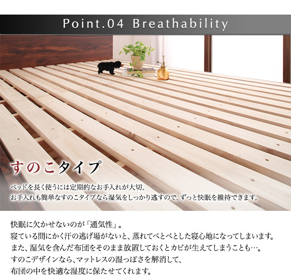 棚・コンセント付すのこステーションベッド G-BED ジーベッド 商品説明画像12