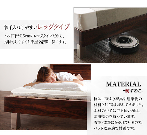 棚・コンセント付すのこステーションベッド G-BED ジーベッド 商品説明画像13