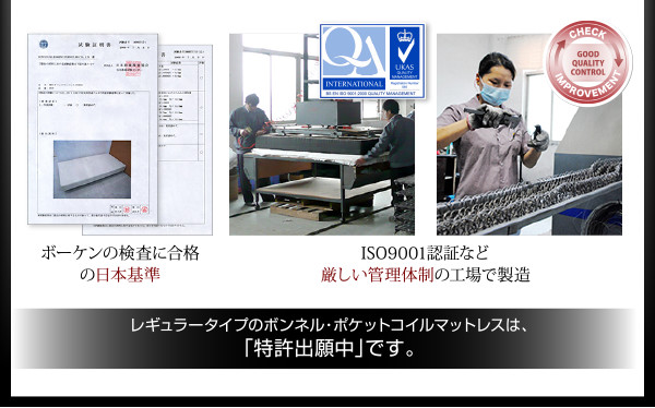 棚・コンセント付すのこステーションベッド G-BED ジーベッド 商品説明画像18
