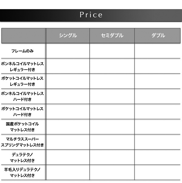 棚・コンセント付すのこステーションベッド G-BED ジーベッド 商品説明画像31