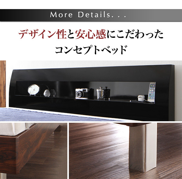 棚・コンセント付すのこステーションベッド G-BED ジーベッド 商品説明画像33