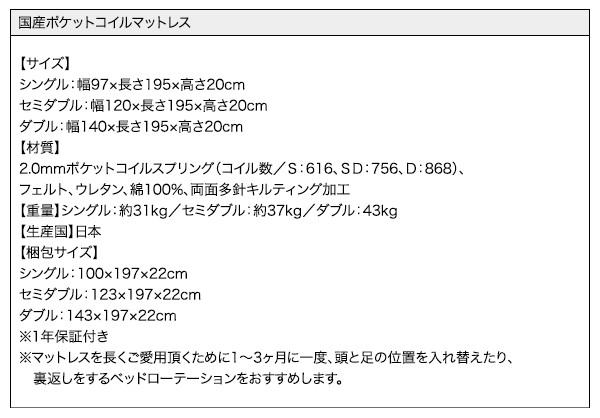 棚・コンセント付すのこステーションベッド G-BED ジーベッド 商品説明画像41