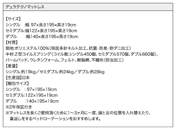 棚・コンセント付すのこステーションベッド G-BED ジーベッド 商品説明画像43