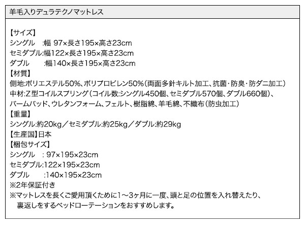 棚・コンセント付すのこステーションベッド G-BED ジーベッド 商品説明画像44