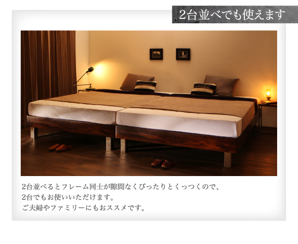 すのこステーションボトムベッド Tough-BOTTOM タフボトム 商品説明画像10