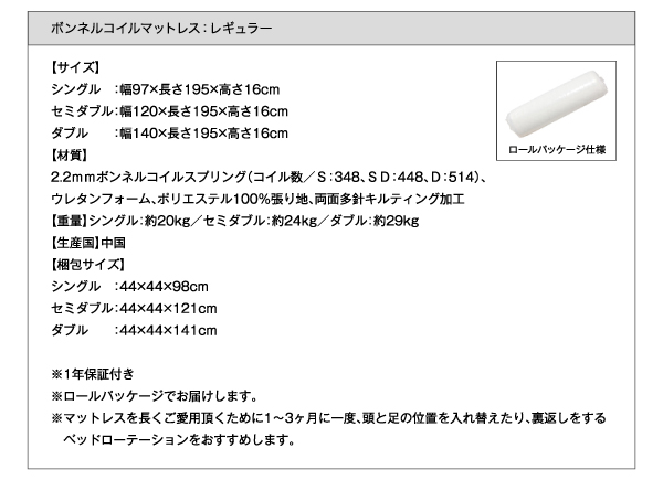 すのこステーションボトムベッド Tough-BOTTOM タフボトム 商品説明画像33