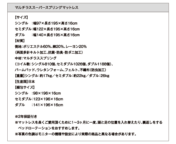 すのこステーションボトムベッド Tough-BOTTOM タフボトム 商品説明画像38