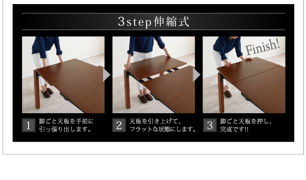 伸縮式モダンデザインダイニング MADAX マダックス (テーブル 単品 / - / -　[No.100031660]) 商品説明画像4