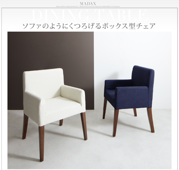 伸縮式モダンデザインダイニング MADAX マダックス (テーブル 単品 / - / -　[No.100031660]) 商品説明画像5