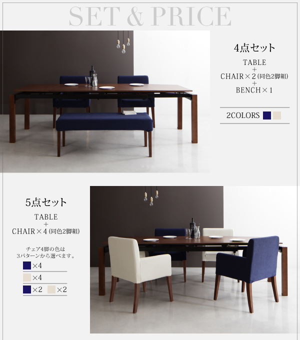 伸縮式モダンデザインダイニング MADAX マダックス (テーブル 単品 / - / -　[No.100031660]) 商品説明画像8
