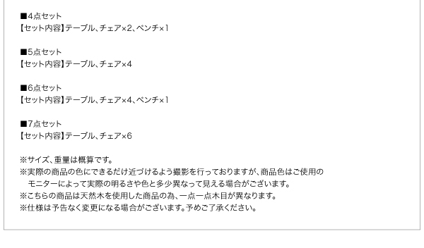 伸縮式モダンデザインダイニング MADAX マダックス (テーブル 単品 / - / -　[No.100031660]) 商品説明画像12