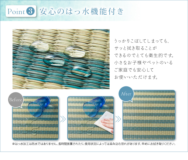 小さくたためるウレタン入りはっ水い草ラグ patan パタン 商品説明画像8