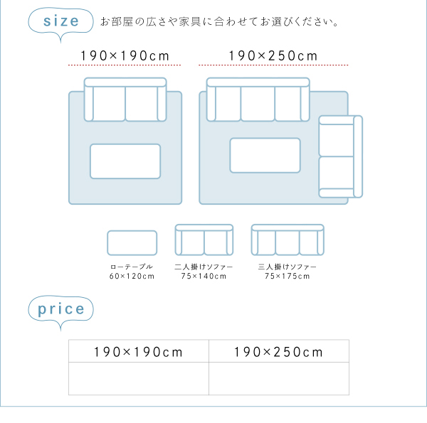 小さくたためるウレタン入りはっ水い草ラグ patan パタン 商品説明画像10