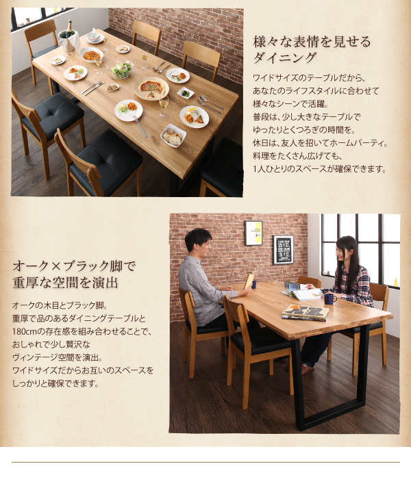 オーク無垢材テーブル ヴィンテージデザインダイニング Lepus レプス 商品説明画像4