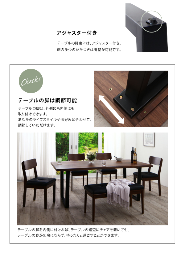 ウォールナット無垢材テーブル モダンデザインダイニング Clam クラム 商品説明画像6