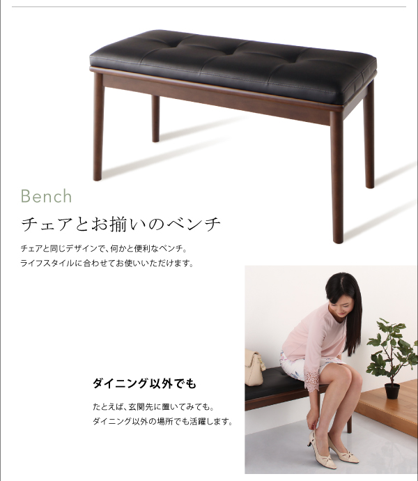 ウォールナット無垢材テーブル モダンデザインダイニング Clam クラム 商品説明画像10