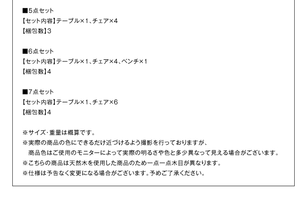 ウォールナット無垢材テーブル モダンデザインダイニング Clam クラム 商品説明画像19